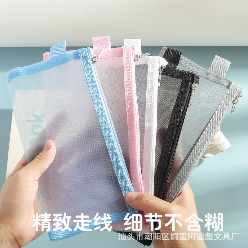 Student large capacity pencil case zipper simple transparent mesh storage bag stationery bag portable exam pencil case coin bag