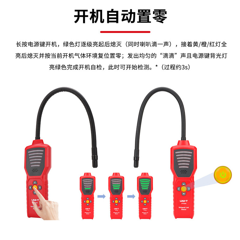 Unilide Ut336A/B High-Sensitivity Refrigerant Leak Detector Air Conditioner Refrigerator Repair Refrigerant Leak Detector