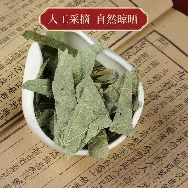 Epimedium, Epimedium Chinese Herbal Medicine Agricultural Products, Whole Leaves of Epimedium, Pure Leaves of Epimedium, E-Commerce Dropshipping