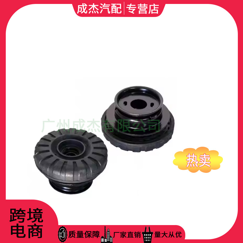 Suitable for Chevrolet Aiwei Opaque Oubao Karl Shock Absorber Top Glue 95227628