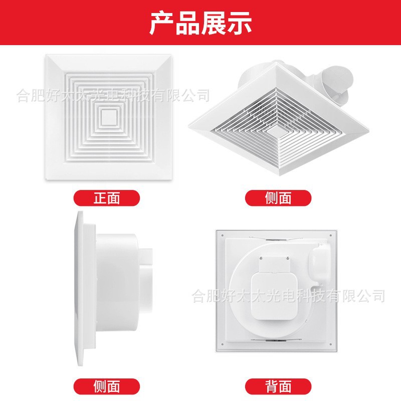 Powerful Silent Ventilation Fan Duct Exhaust Fan Bathroom Integrated Ceiling Kitchen Embedded Toilet Exhaust Fan