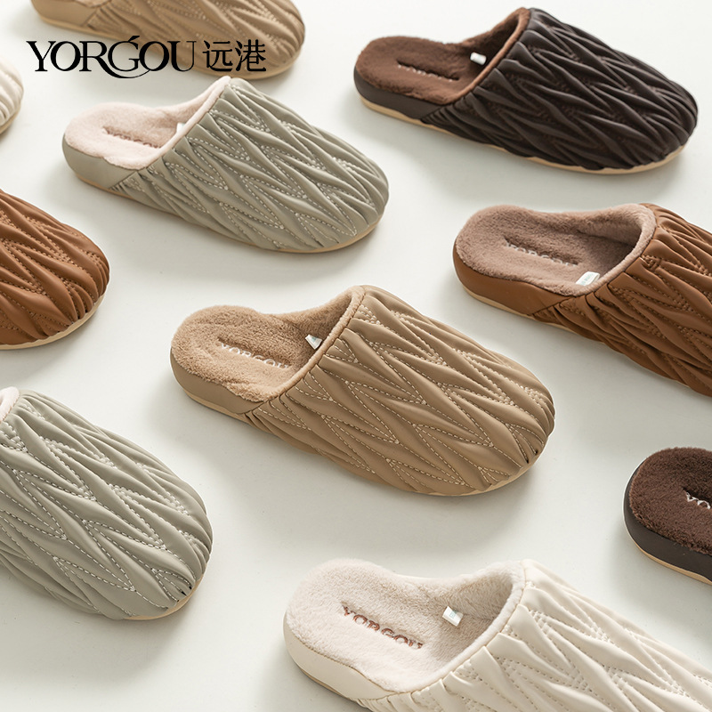 Far Harbor Pleated Cotton Slippers for Women 2025 New Autumn and Winter Indoor Home Waterproof Warm Home Wormwood Leather Slippers for Men