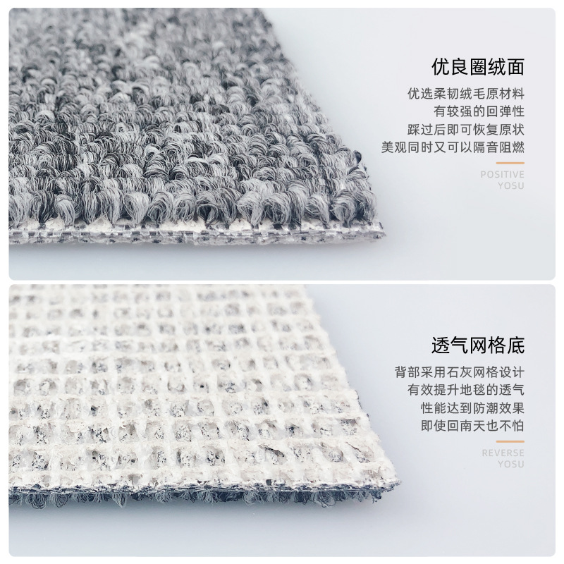 Commercial Stain-Resistant and Easy-Care Floor Mats, Large-Area Fully Covered Soundproof Billiard Hall Studio Hotel Office Carpets