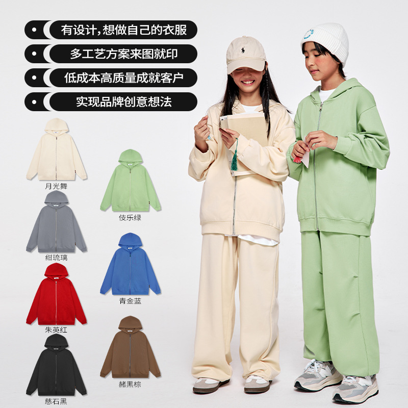 DK Children's Wear Processing and Production | T-shirt Wei Yi Laitu Sample Brand Processing Multi-craft Fabric