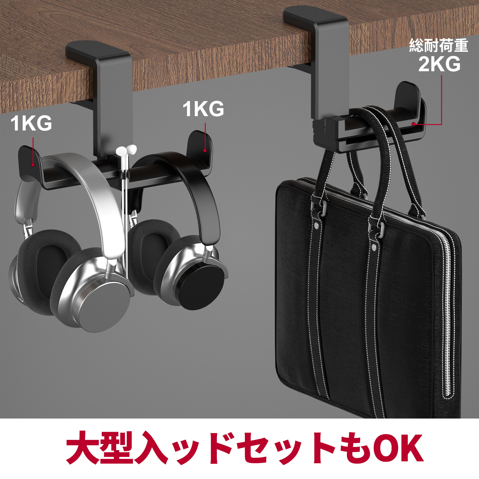Private Model Double Hook Rotatable Headphone Holder, Table-Side Clip-On Headphone Hanger, 360-Degree Rotating Storage