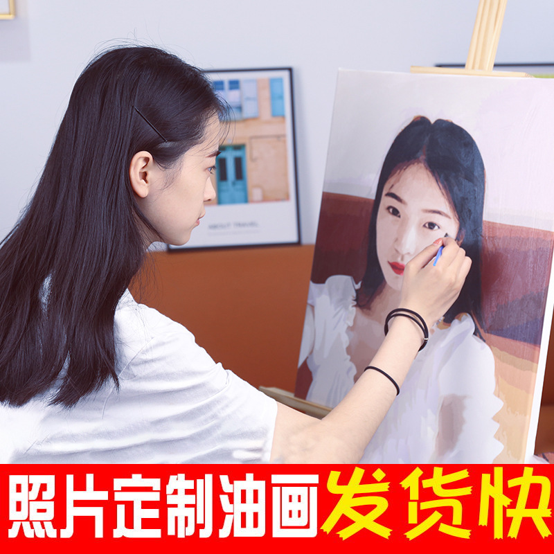 DIY Digital Oil Painting Customized Digital Oil Painting DIY Selfie Photo Gift DIY Oil Painting Coloring Painting Stylish