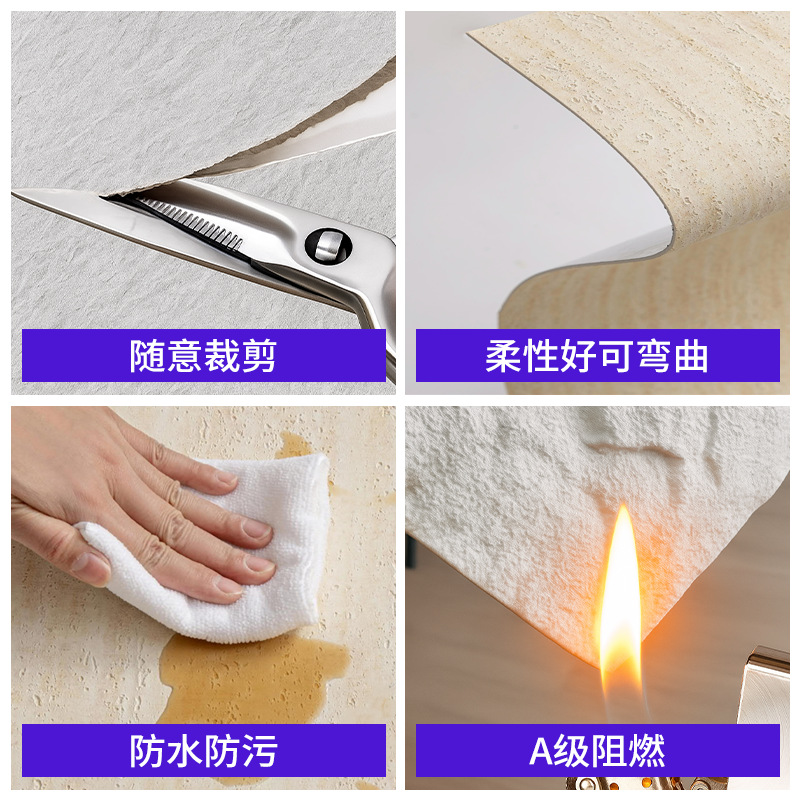 Soft Stone Wall Stickers, Ultra-Thin Imitation Stone, Rammed Earth Wall, Straw Woven Soft Porcelain Stickers, Interior Wall Tiles, Background Wall, 3D Printed Travertine