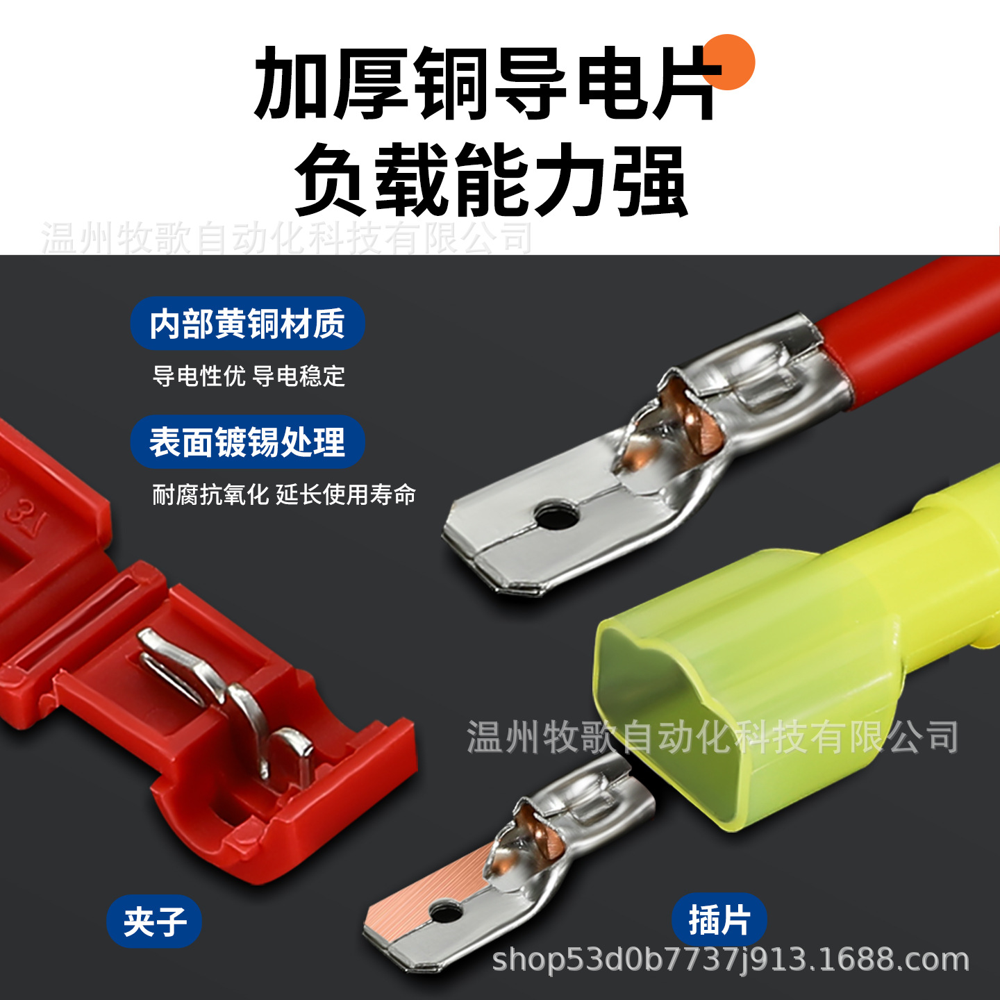 T-Type Quick Connection Terminal Without Wire Cutting, Downlight Connector, Wire Splitter, Lamp Parallelization Tool