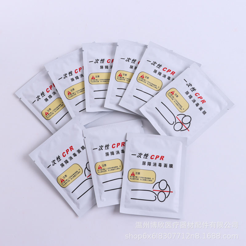 Disposable cpr barrier breathing disinfection mask cardiopulmonary resuscitation artificial respiration mouth-to-mouth training wholesale