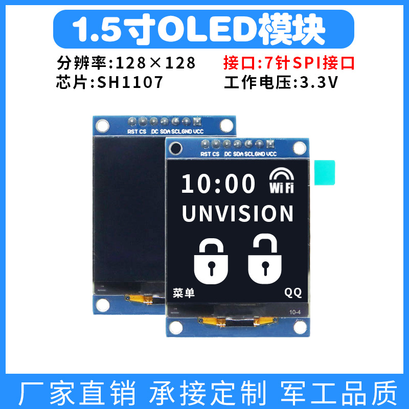 1.5-дюймовый OLED дисплей 7-pin SPI модуль LCD экран 128128 точечная матрица SH1107 монохромный интерфейс OLED