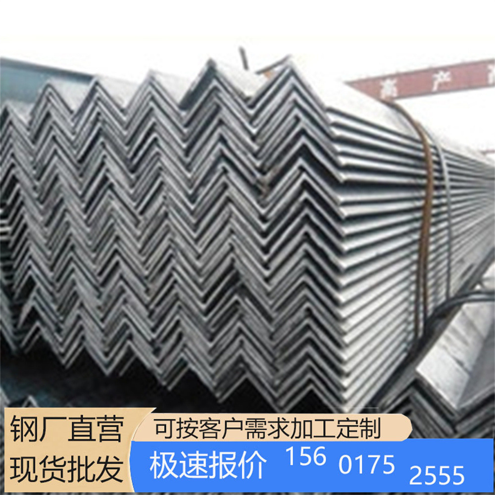 Ready-Made Galvanized Angle Steel Q235B Hot Galvanized Angle Iron 3 # 4 # 5 #   For Building Curtain Walls, Price Discount