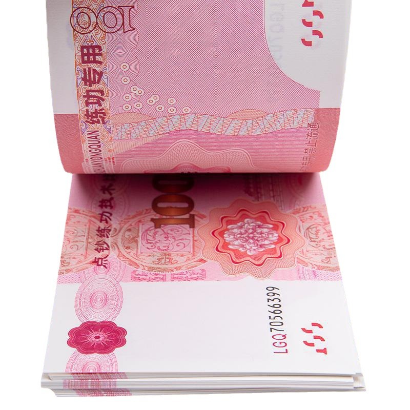 Sijin banknote counting coupon wholesale 100 yuan bank practice competition props film and television shooting accounting skills banknote counting