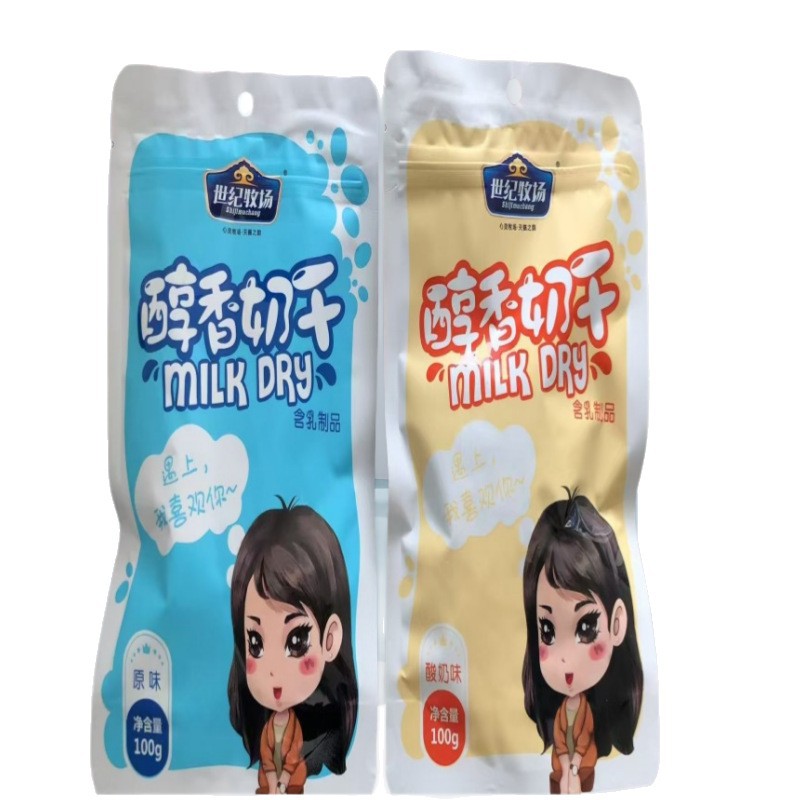Century Ranch Mellow Milk Dry 100g Yogurt Pimple Inner Mongolia Specialty Cheese Ice Cream Milk Bar Children's Snack