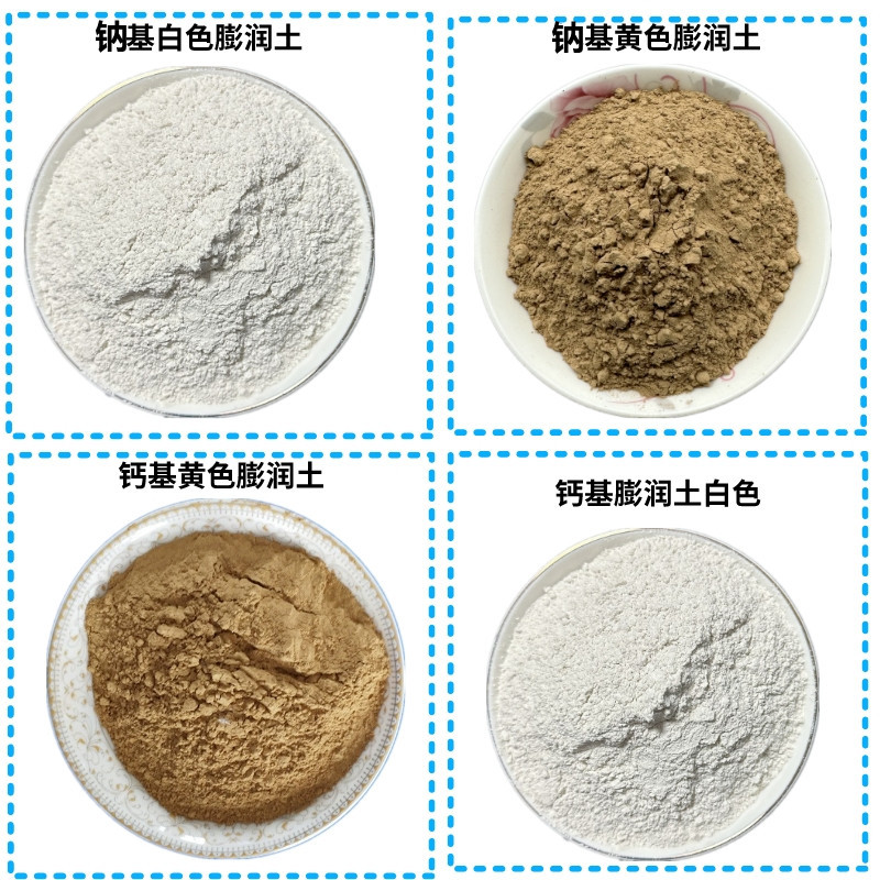 Bentonite Wholesale Sodium-Based Calcium-Based Bentonite White Yellow Montmorillonite Powder Industrial Grade Feed Grade Spot Supply