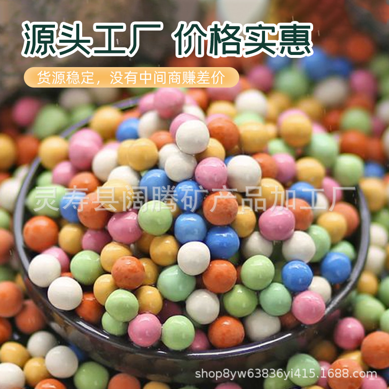 Colorful Ceramsite Hydroponic Flower Bottom Particles Succulent Green Plant Flower Potted Breathable Paving Stone Breathable Small Stone