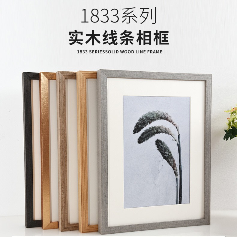 Solid Wood Picture Frame Line Pine Border Line Covered with Skin Wooden Line Oil Painting Frame Line Border Mounted Line