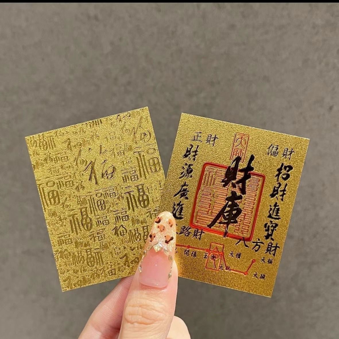 In 2025, the five-way warehouse will be opened to attract wealth and treasure. The sticker phone shell interior wholesale