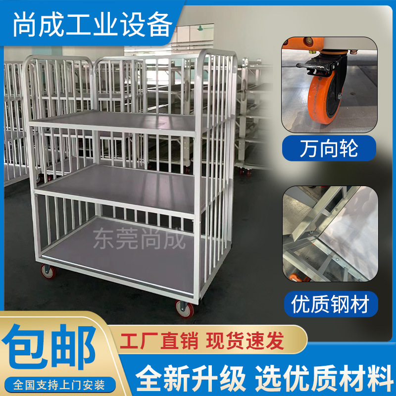 Clothing Factory Three-layer Cutting Car Logistics Turnover Car Clothing Factory Workshop Auxiliary Equipment Removable Factory Trolley