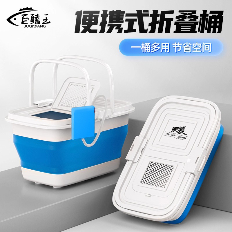 Складное ведро, ведро для рыбалки, многофункциональное ведро для дикой рыбалки, портативное ведро для рыбы на автомобиле для оптовой продажи