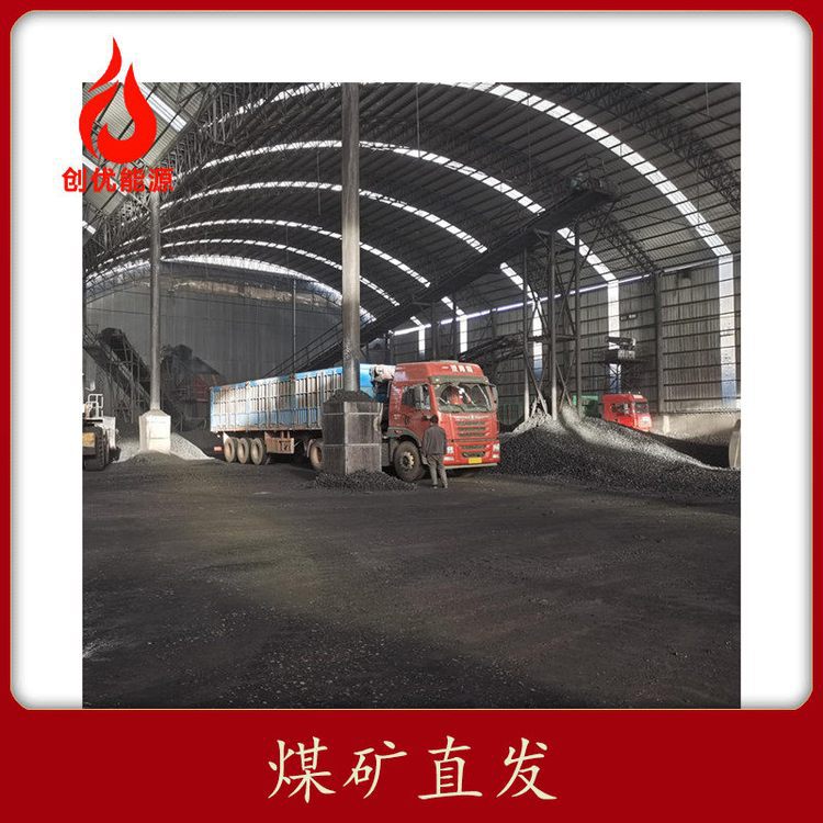 Boiler Coal Powder Coal Powder Mill Price Heat Value High Low Ash Low Sulfur Low Moisture Coal Powder