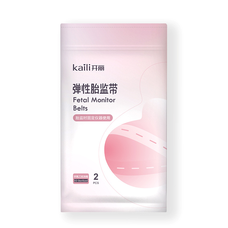 Kai Li tire monitoring belt fetal heart monitoring belt bandage fetal heart detection belt pregnant women medical elastic lengthened birth inspection belt 2