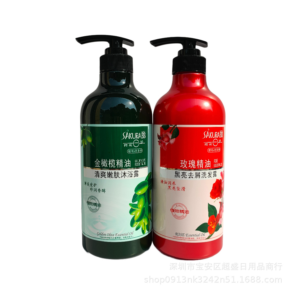 Cherry Blossom E Love 750ml Shampoo Body Soap Set Rose Shampoo Gold Olive Lavender Anti-dandruff Body Soap