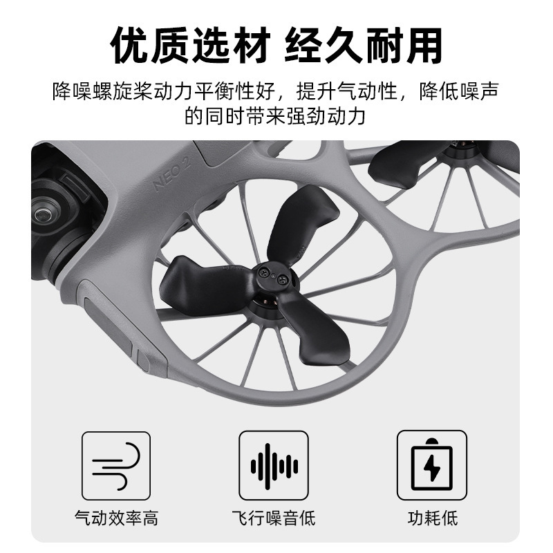 Suitable for Dji Neo 2 Blade Propeller Handheld Drone Colorful Propeller Wing Blade Wing Accessories