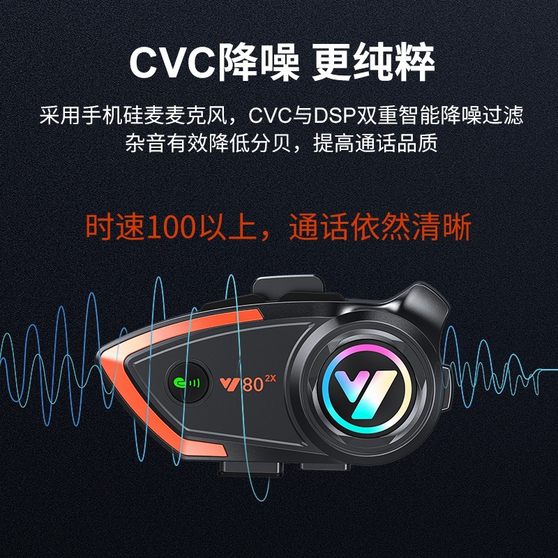 Y80-2X Motorcycle Bluetooth Helmet Headset for 2 People, Waterproof, Noise Reduction, Clear Calls, for Delivery Riders