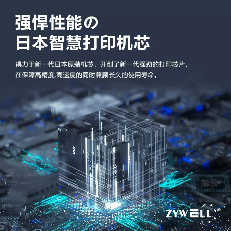 80mm Thermal Receipt Printer Hotel Kitchen Front Desk Kitchen Catering Bluetooth Receipt Machine Factory Cross-Border Direct Sales