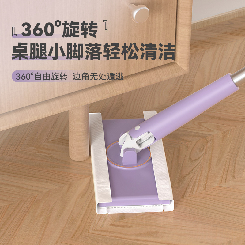 (Exclusive for Regular Customers) Household Lazy Towel Mop Bathroom Kitchen Bedroom Toilet Floor Cleaning Artifact