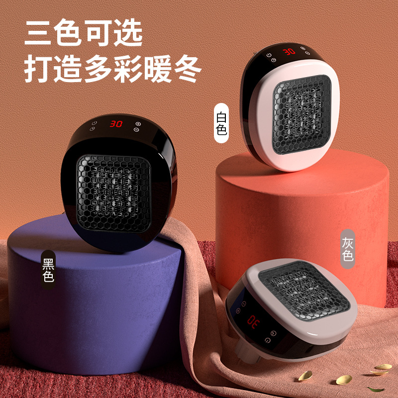 Cross-Border New Model Heater Wall-Mounted Heater Portable Plug-In Electric Heater Energy-Saving Intelligent Temperature Control