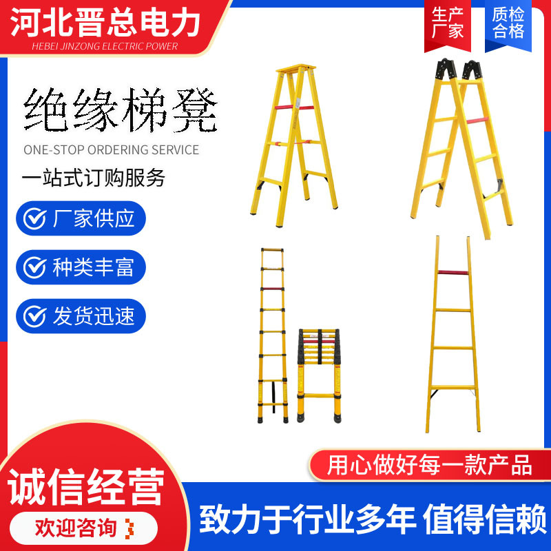 Индивидуальная утепленная телескопическая лестница, лестница для рыболовства, стеклопластиковая утепленная бамбуковая лестница для электриков, утепленная лестница в форме елочки