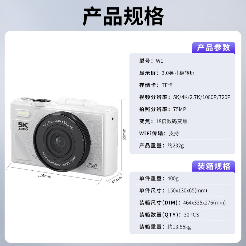 Cross-Border Trade Retro 5K Mirrorless Digital Camera 3inch Flip Screen Student Selfie Home Use Ccd Camera Manufacturer