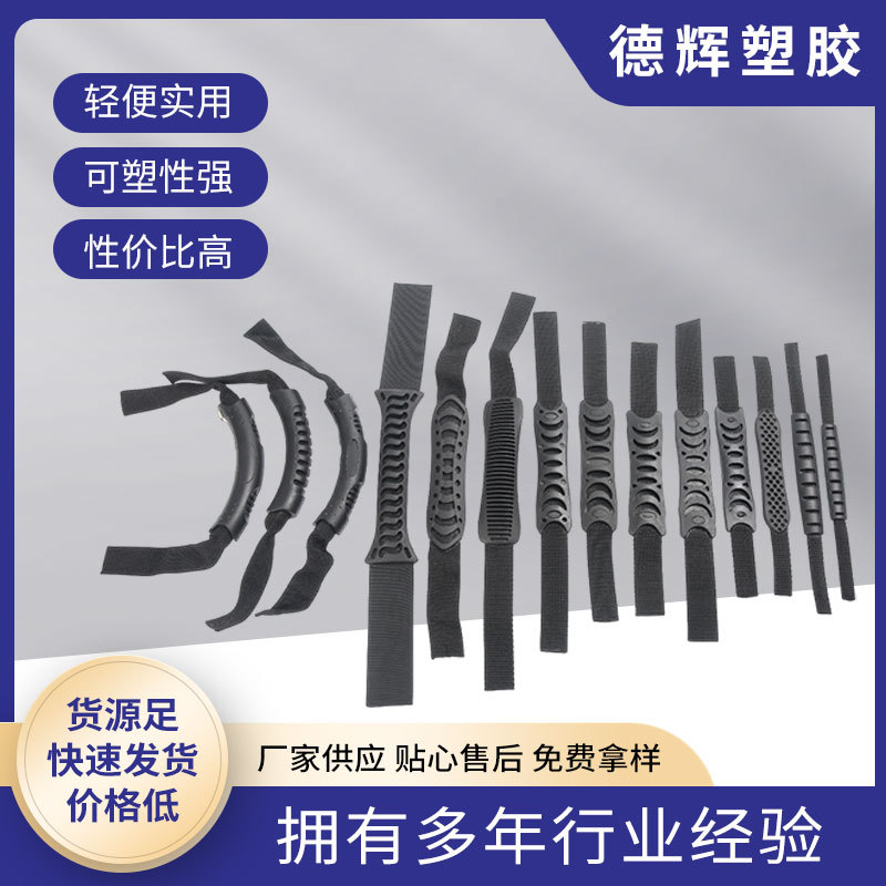 Пластиковая ручка для багажа, аксессуары для багажа, высокая прочность