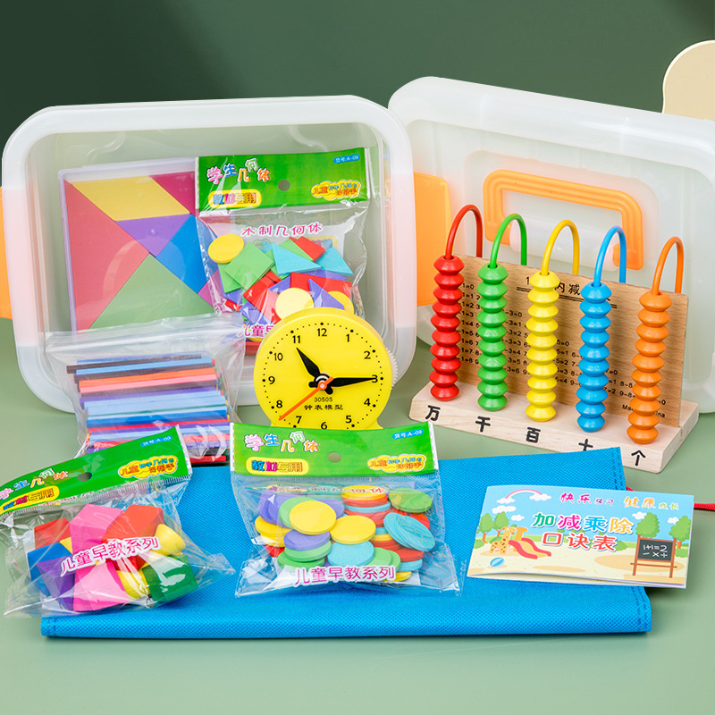 The first grade of primary school mathematics teaching aids geometry jigsaw puzzle small stick counter learning tool box set