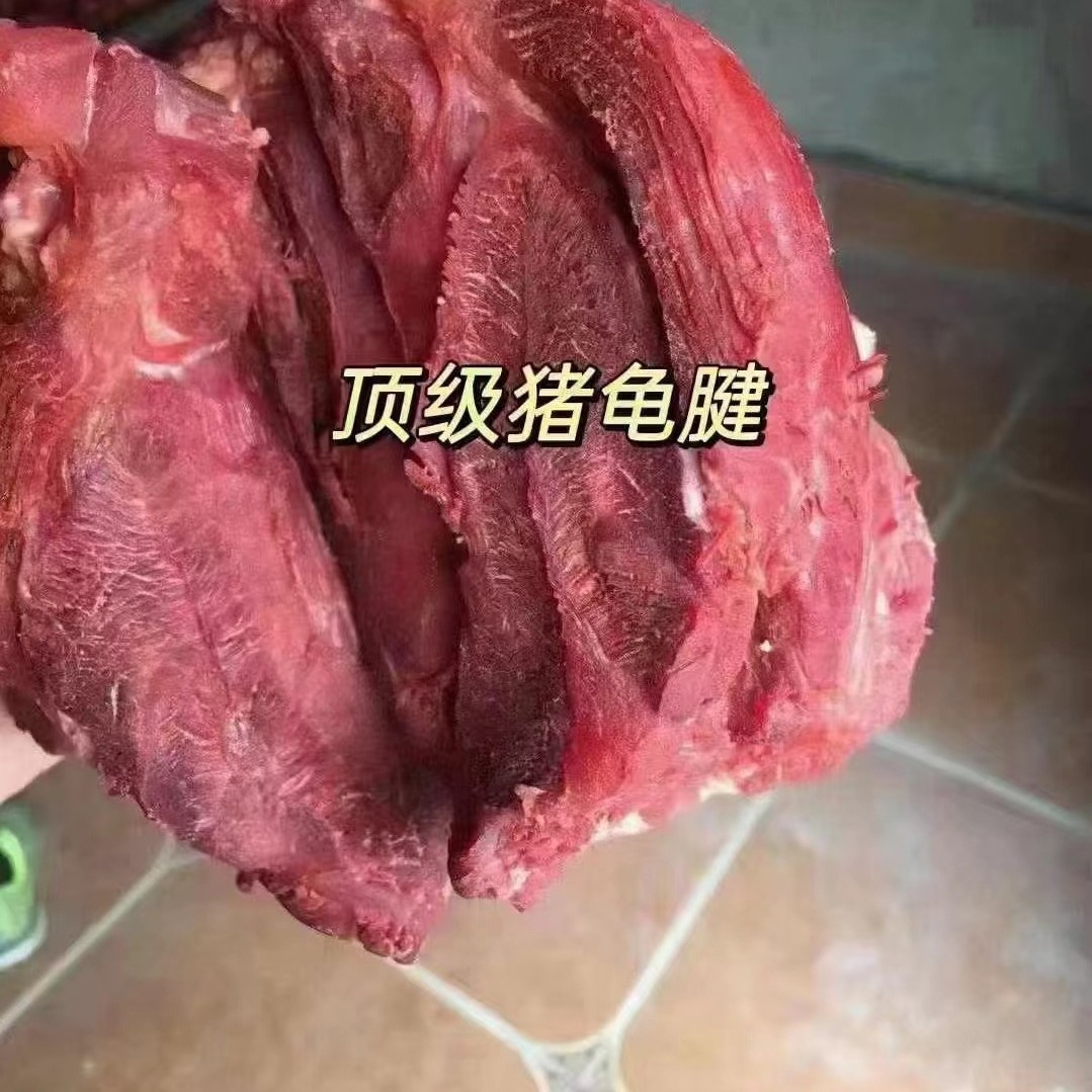 Catering Braised Vegetable Shop Tendon Meat Five-Spice Tendon Meat Running Jianghu Commercial Frozen Food Wholesale