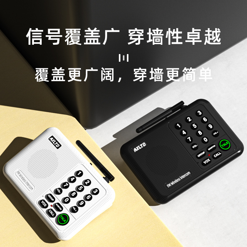 Cross-Border Wireless Business Pager, Commercial Home Intercom, Office Boss Internal System Secretary Machine, Hands-Free