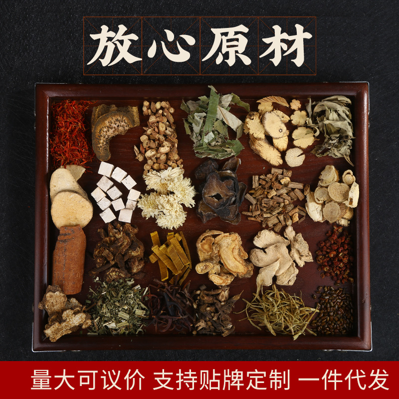 Bulk moxa leaf ginger foot bath bag fumigation foot bath bag Yao bath sweat foot bath powder foot bath medicine bag warm body cold repellent batch