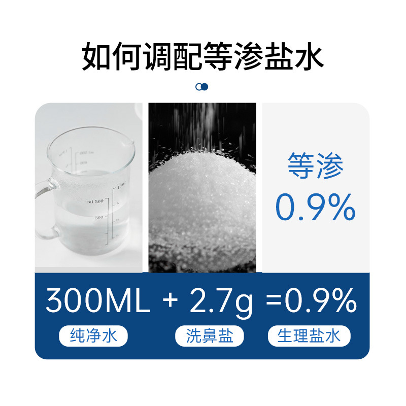 Nasal Wash Salt Special Sea Salt Water Large Capacity Nasal Wash Kidsren's Medical Device Mild and Environmentally Friendly Natural Ingredients Mild Formula