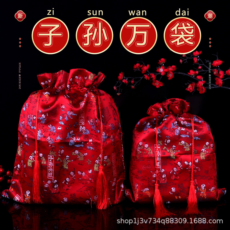 Zichun Bag, Wedding Bucket Bag, Sun Bandai Bride's Handbag, First Generation, Red Dates, Peanuts, Longan and Lotus Seeds