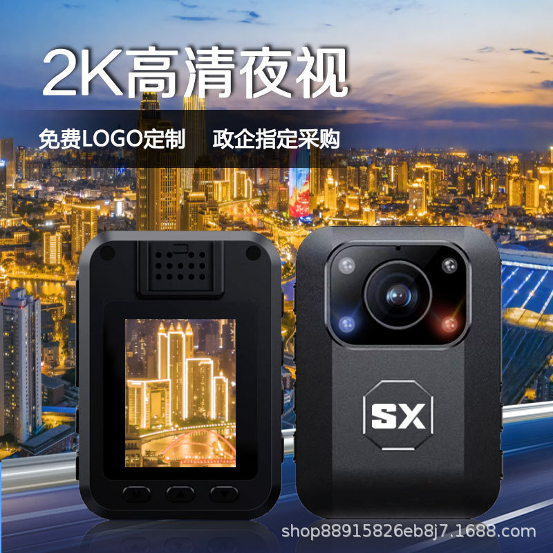 D9 Law Enforcement Recorder Hd Night Vision Portable Recorder Chest-Worn Work Meeting