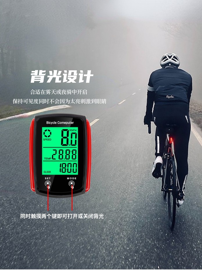 Popular Waterproof Luminous Backlight Display Touch Screen Bicycle Cycling Computer Real-Time Speed Mileage Timing