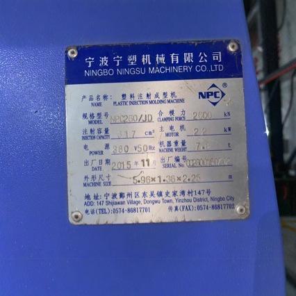 Factory for Sale in Place Ning Plastic Injection Molding Machine Npc200-260 Tons Servo Used Injection Molding Machine Price Proces