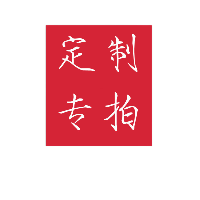 Special Link for Samples. Please Contact Customer Service before Bidding