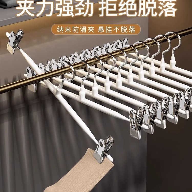 Plastic-Coated Pants Rack Stainless Steel Pants Clip Hanger Pants Storage Home Non-Slip Jk Clothes Skirt Clip Drying Wholesale