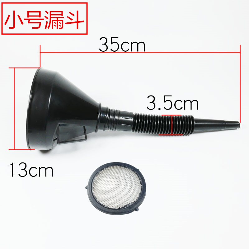 Cross-Border Hot Selling Car Plastic Funnel 5-Piece Set with Filter Hose Motorcycle Plus Oil, Gasoline Glass Water