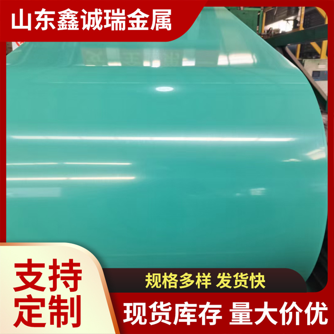 Color Steel Coil Manufacturers Produce Color Coated Coils, Color Steel Coils, Baosteel, Ma Steel and Ansteel, Domestic and Foreign Orders to Supply Color Coated Coils