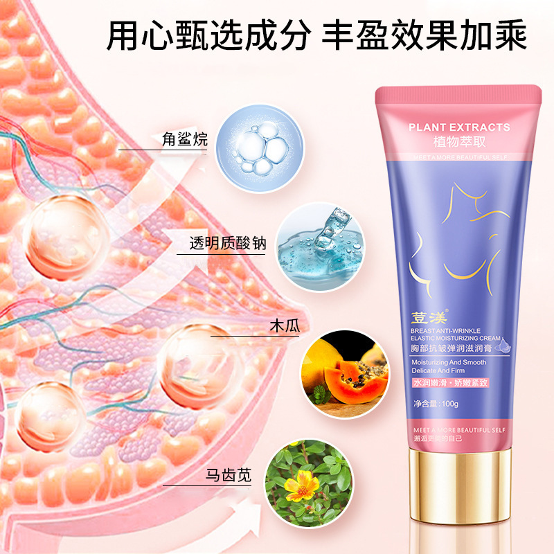 Roo-roe breast anti-wrinkle elastic moisturizing cream beauty salon breast breast care massage cream factory source wholesale