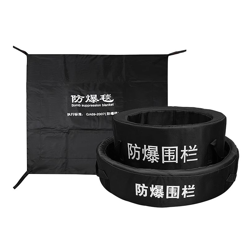 Fire Explosion-Proof Blanket Explosion-Proof Fence Single and Double 1.36m Security Equipment Explosion Disposal Equipment Subway School