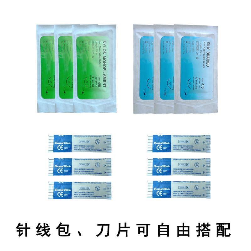 Suture Pad Practice Training Package Silicone Simulation Wound Skin Model Student Training Tool suit Teaching Model